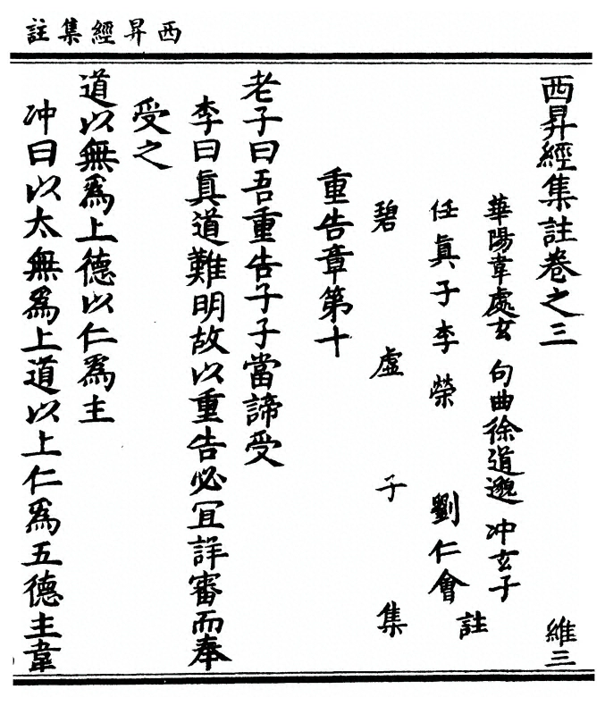 第 77 页