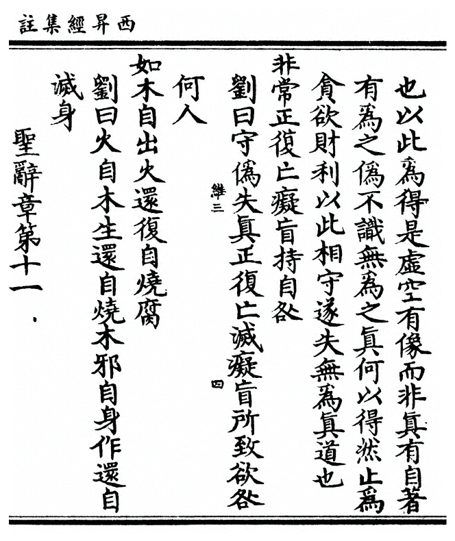 第 85 页