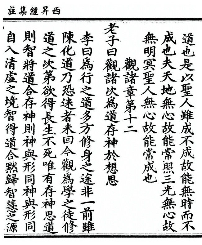 第 91 页