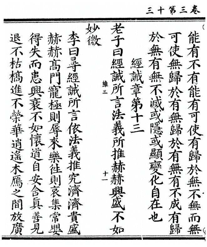 第 102 页