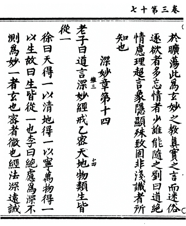 第 110 页