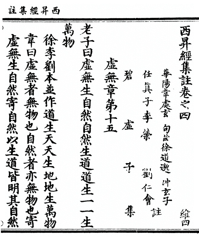 第 119 页