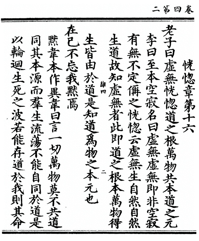 第 122 页