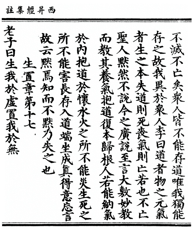 第 123 页