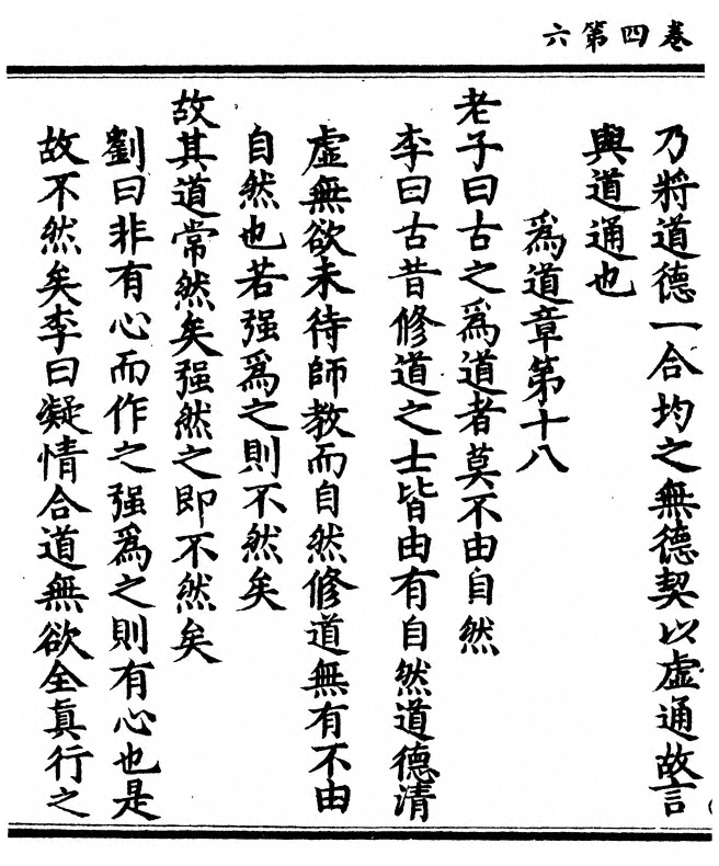 p. 130