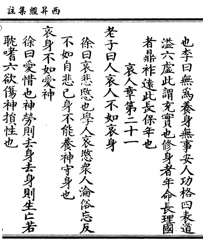 第 143 页