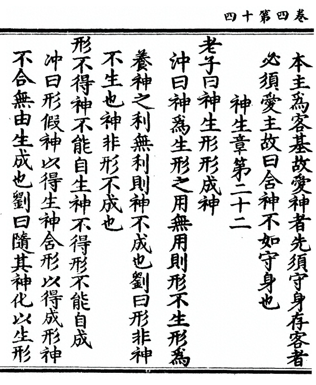 p. 146