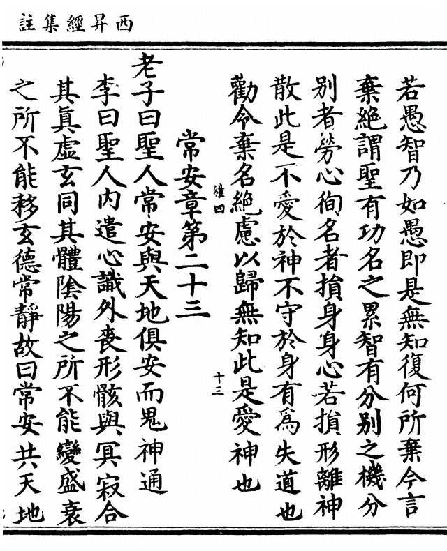 p. 149