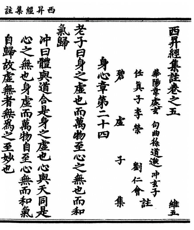 第 153 页