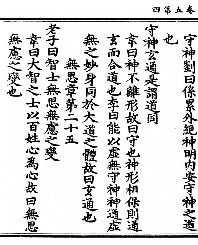 第 160 页