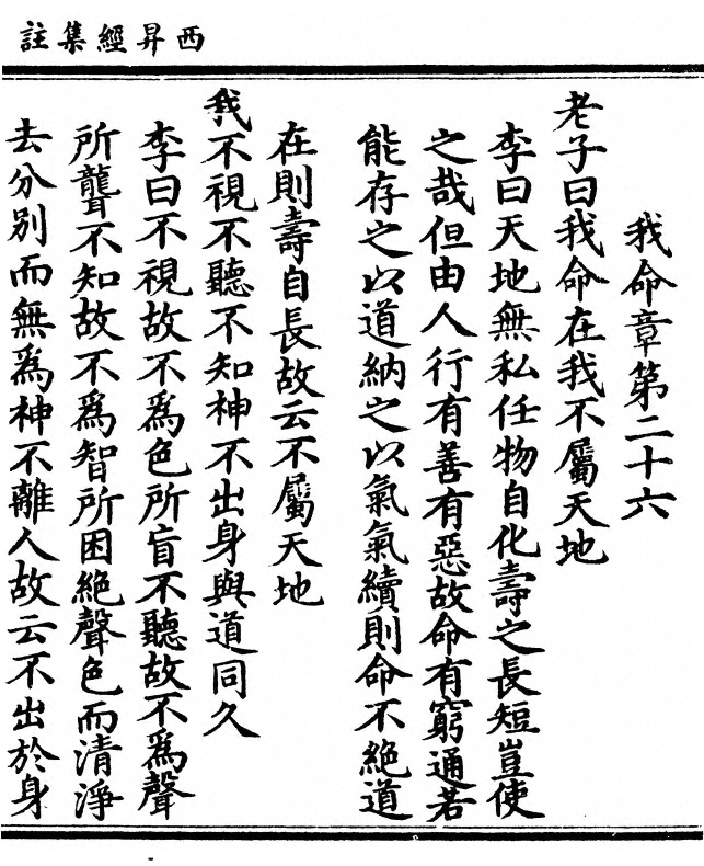 第 167 页