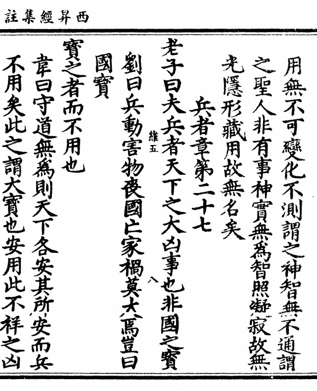 p. 171