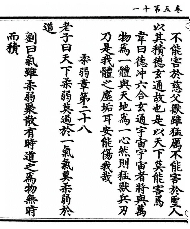 第 174 页