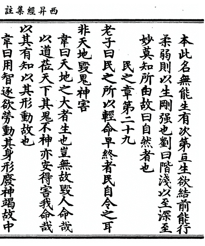 第 177 页