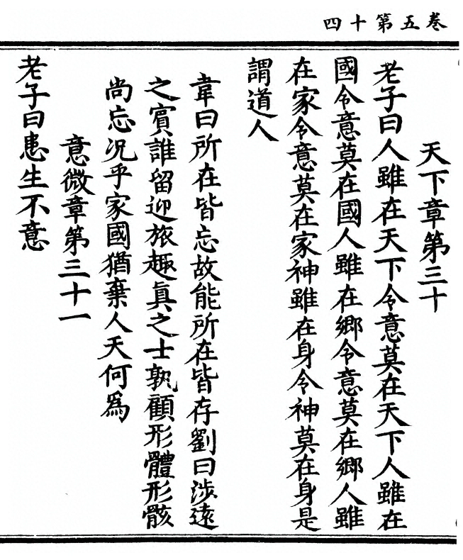 第 180 页