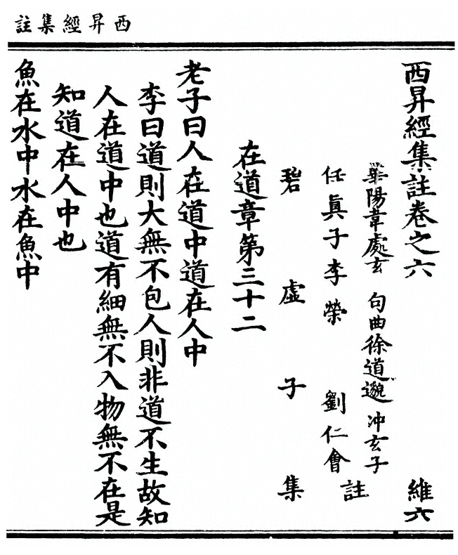 第 187 页