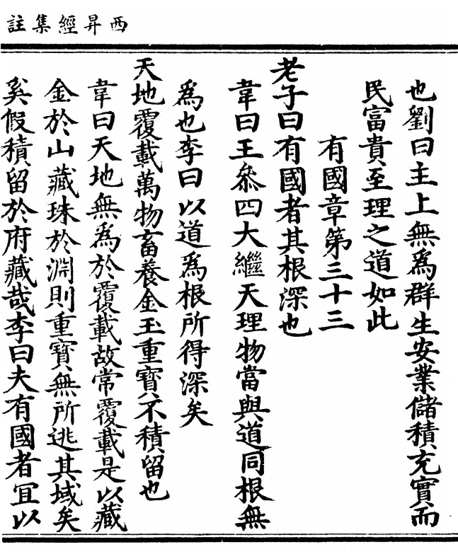 第 191 页