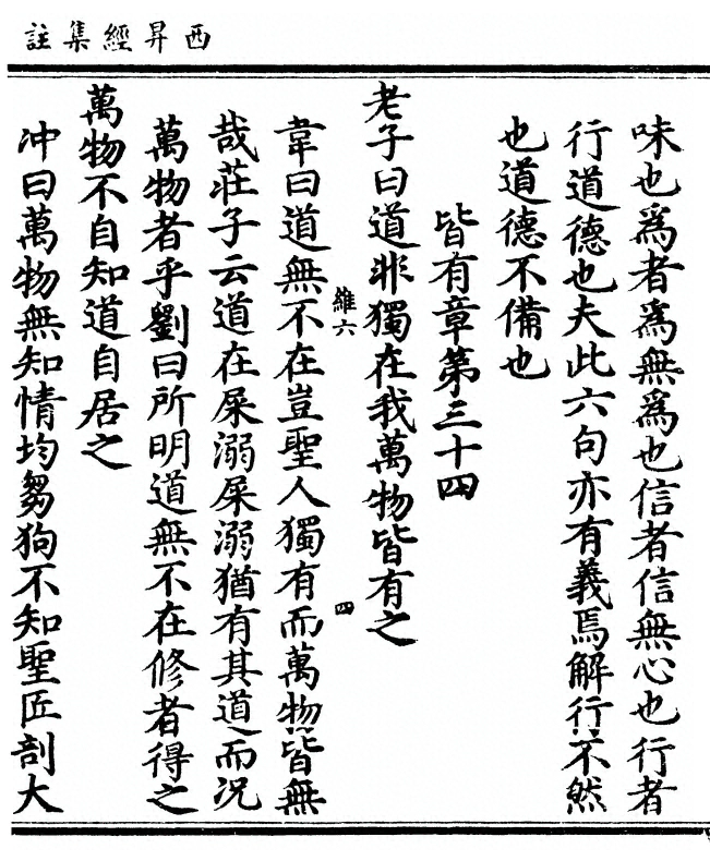 第 195 页