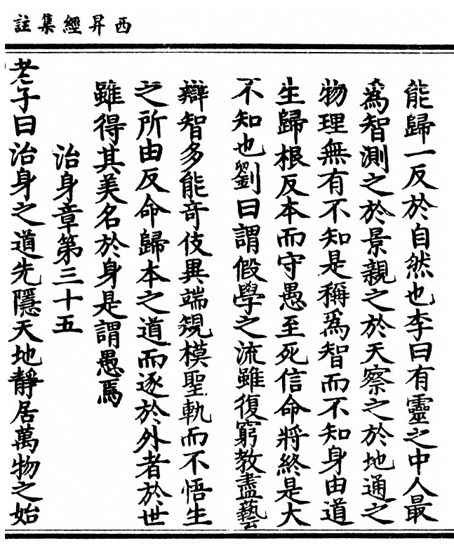 第 199 页