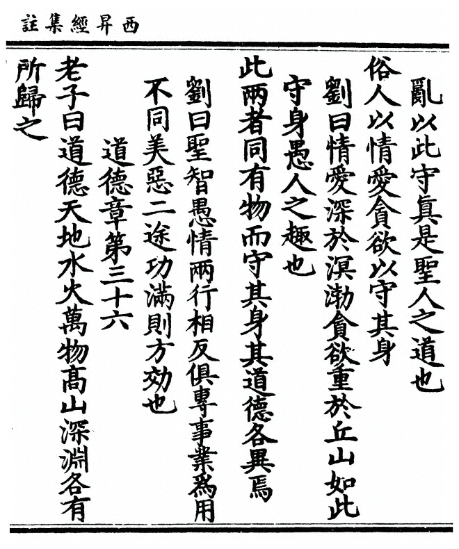 第 201 页