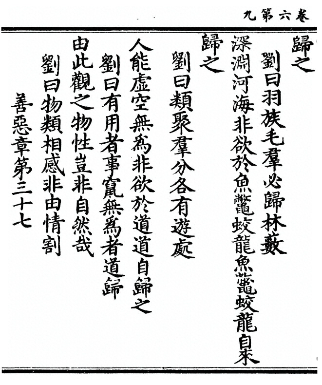 第 204 页