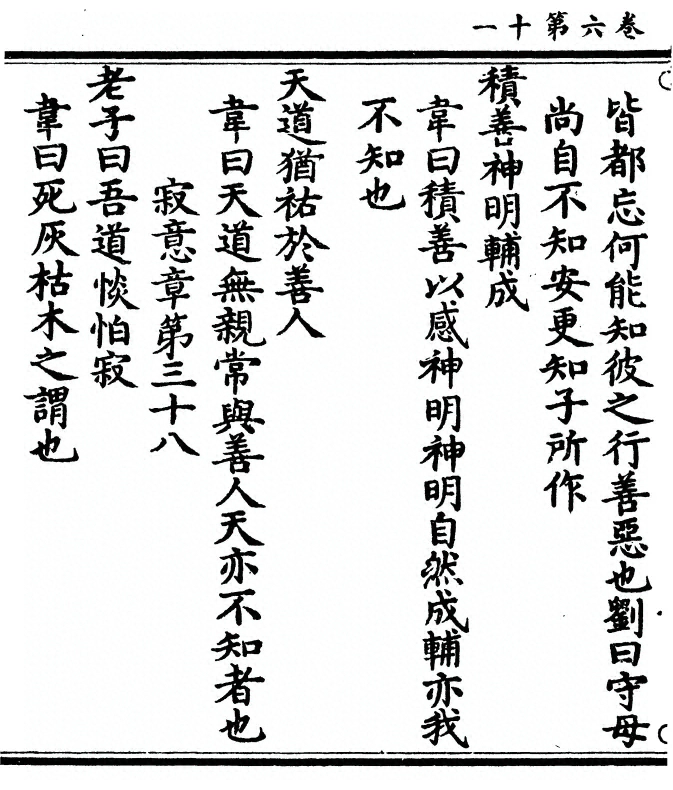 第 208 页