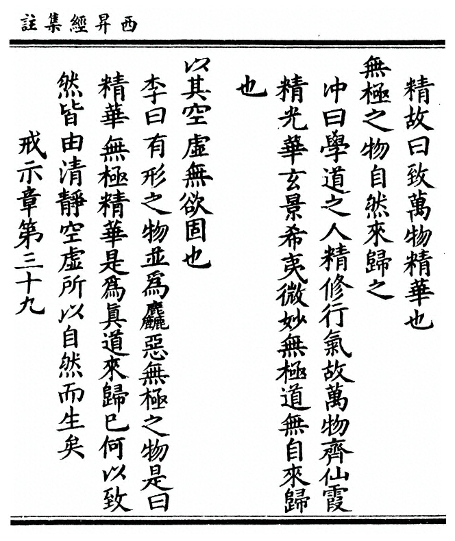 第 213 页