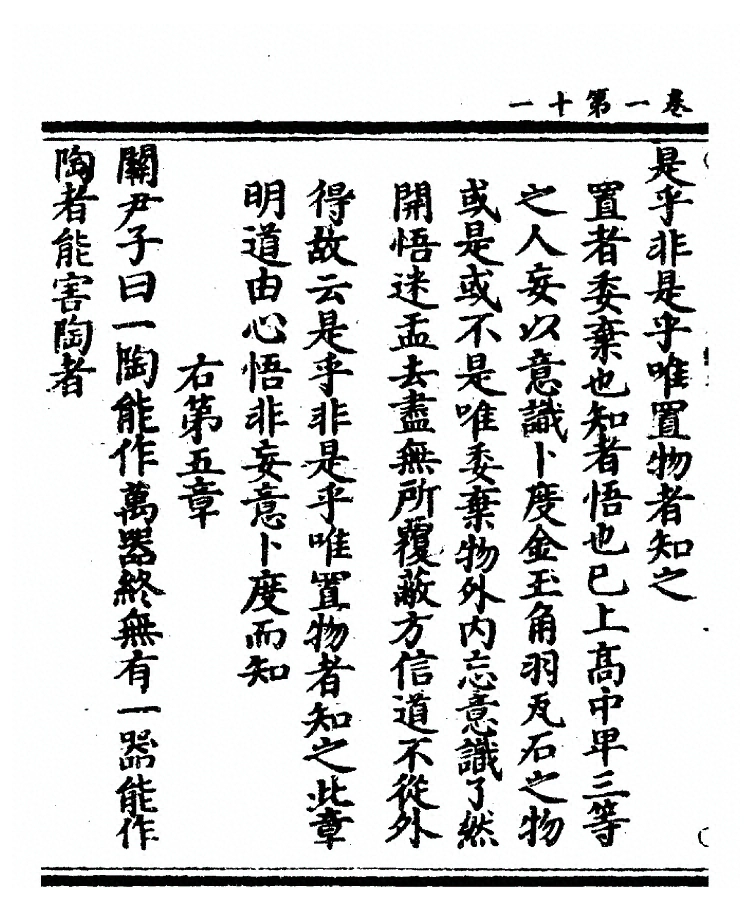 p. 25