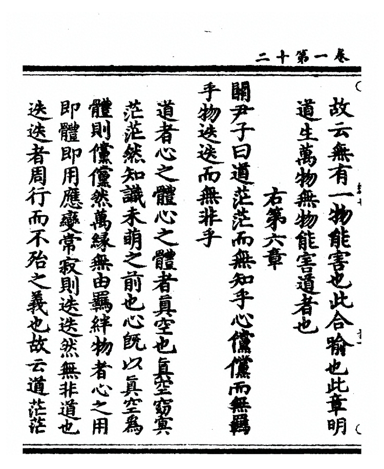 p. 27