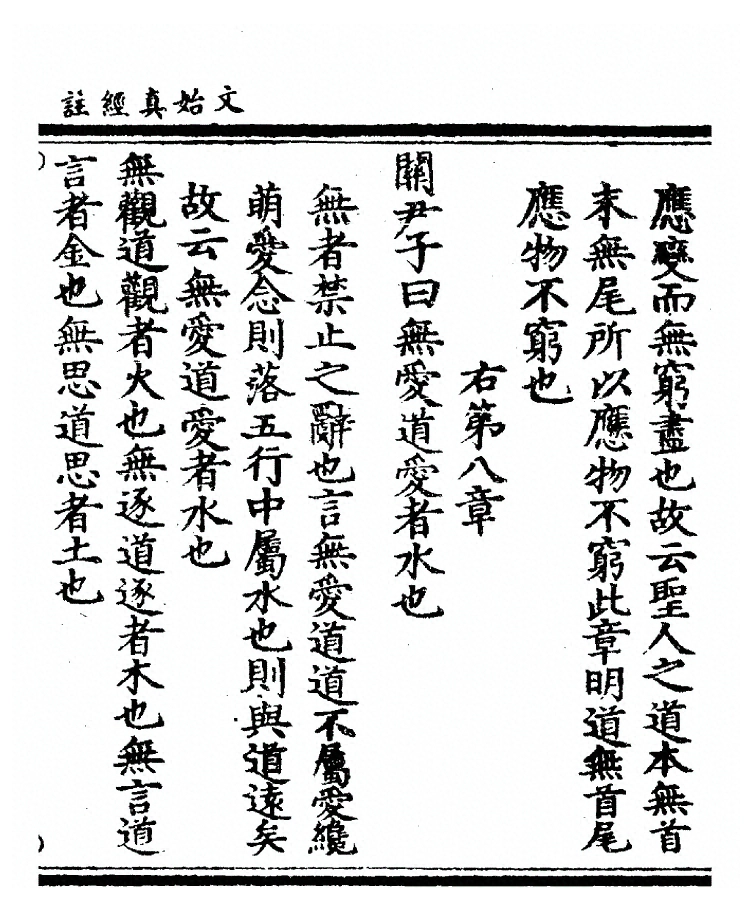 p. 32