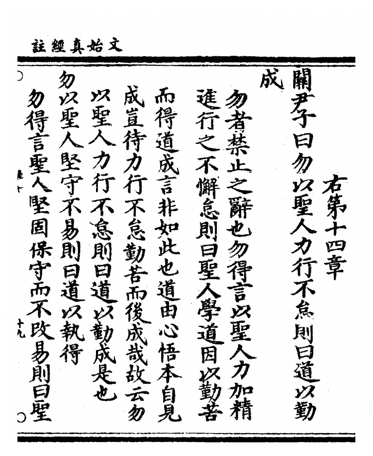 p. 46