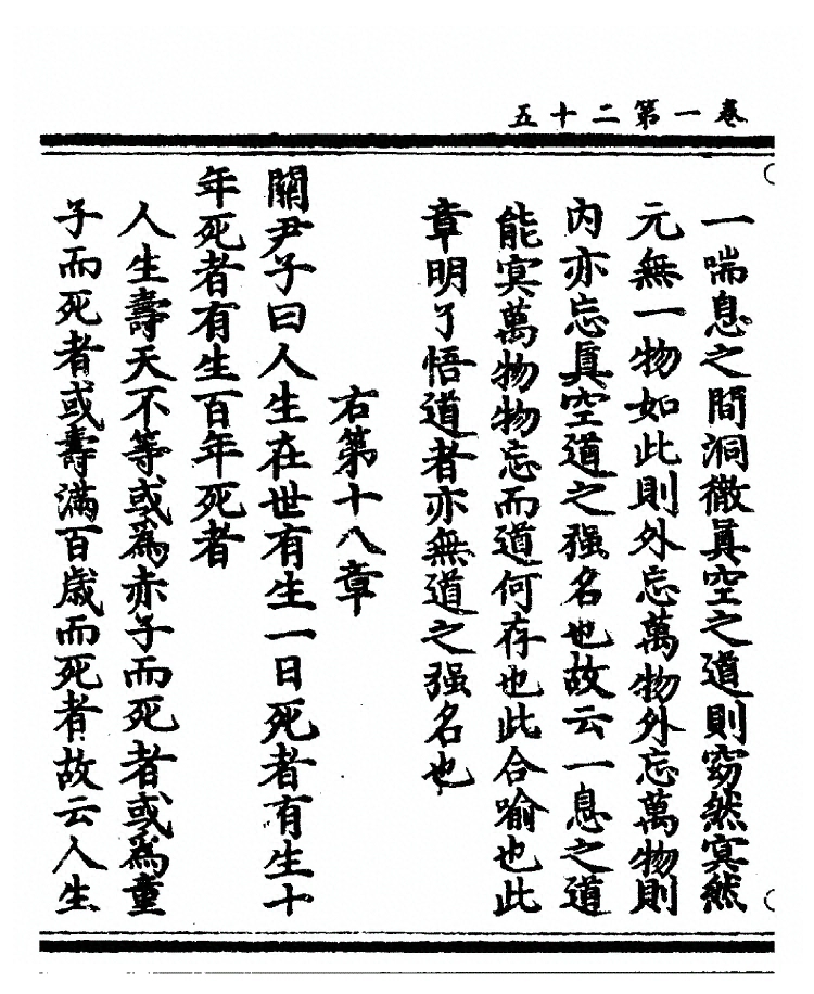 p. 53