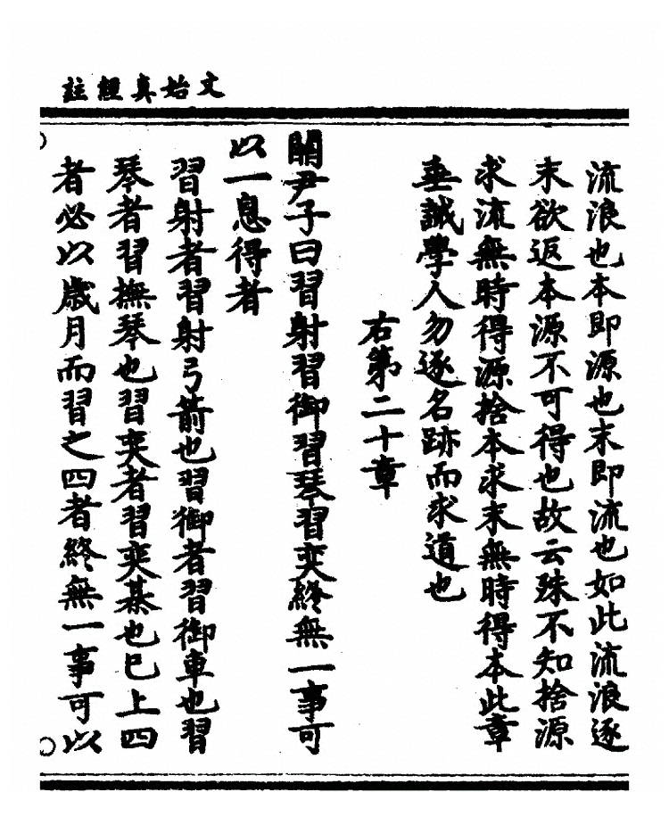 第 58 页