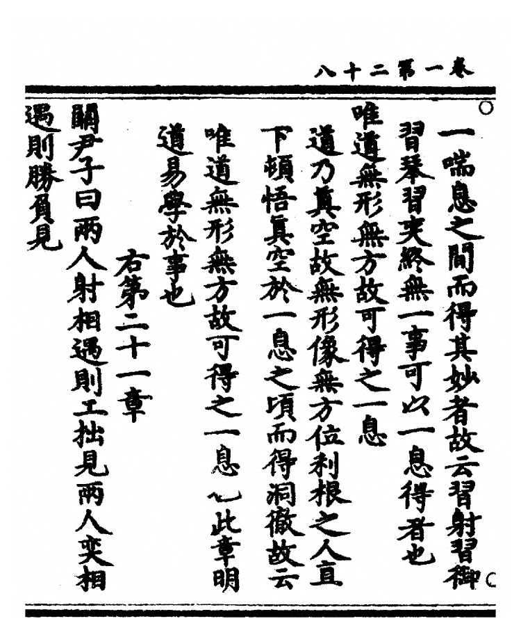 p. 59
