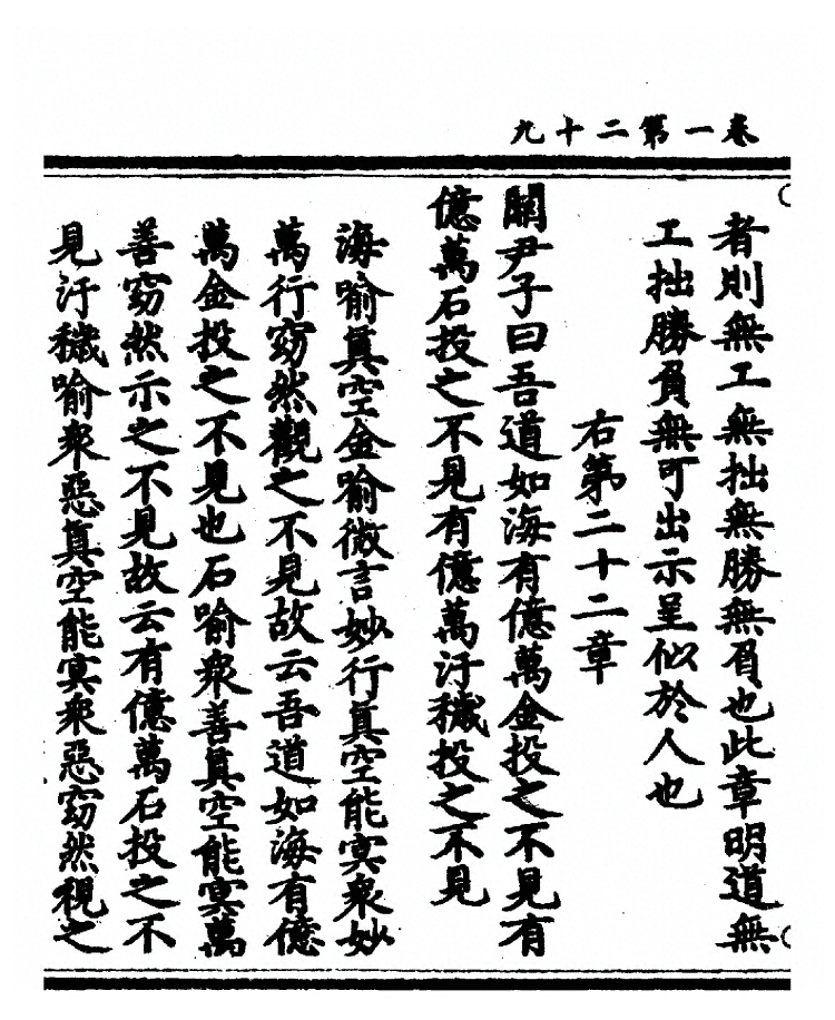 第 61 页