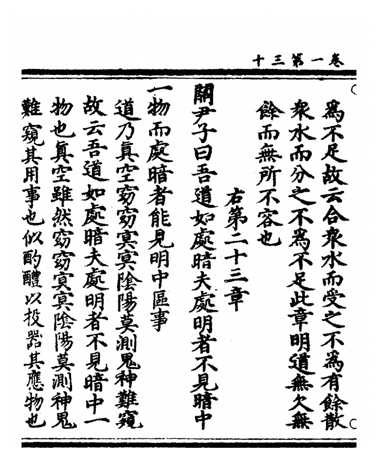 第 63 页