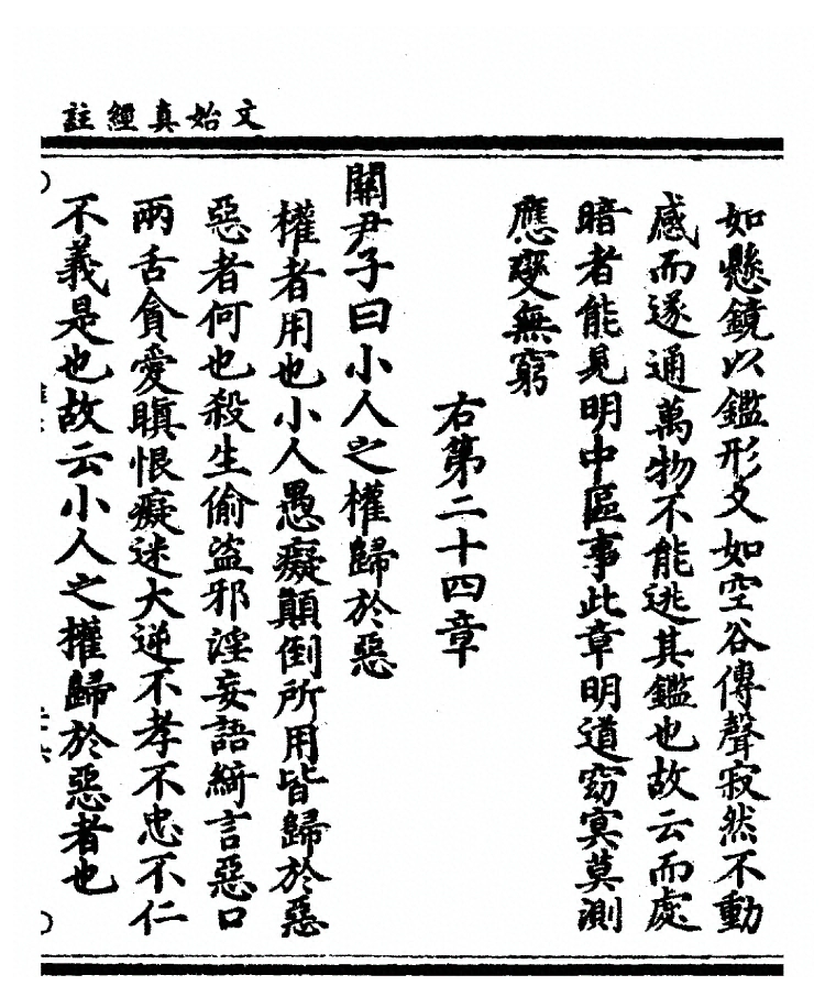 第 64 页