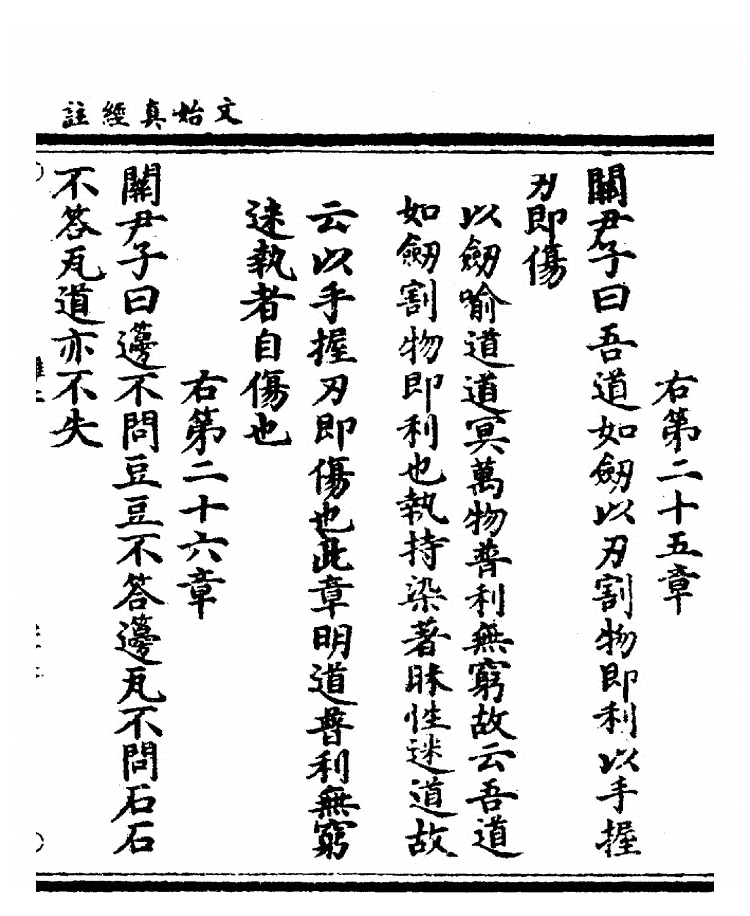 第 66 页