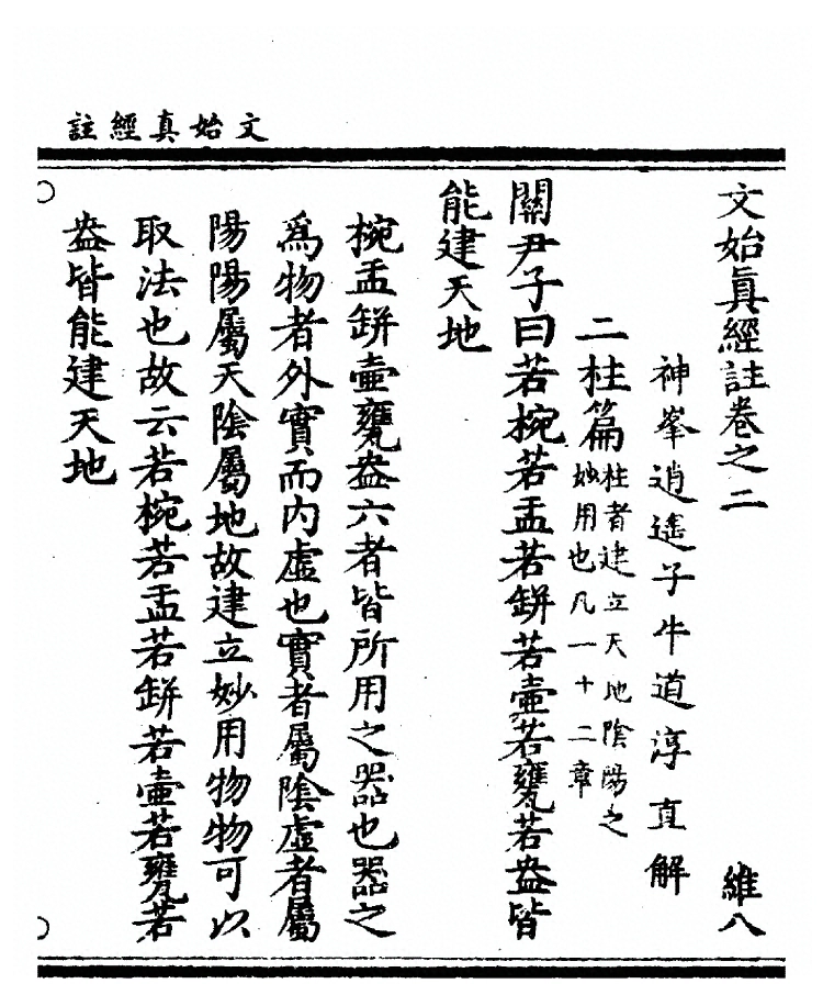 第 71 页