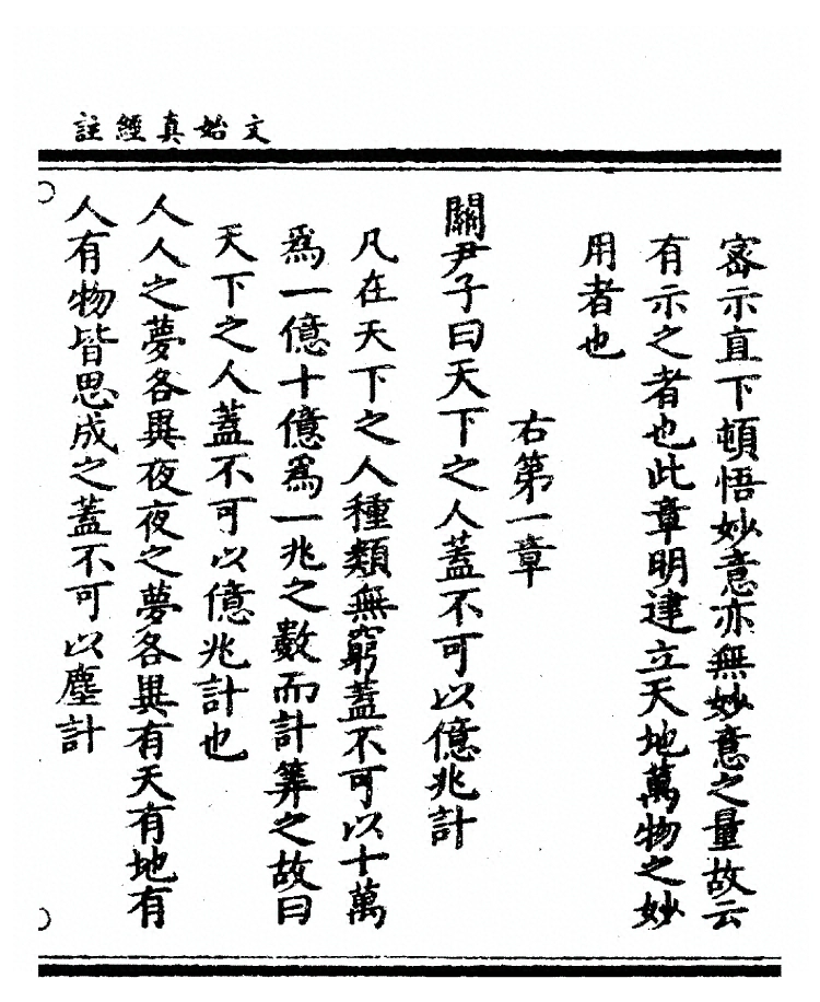 p. 87