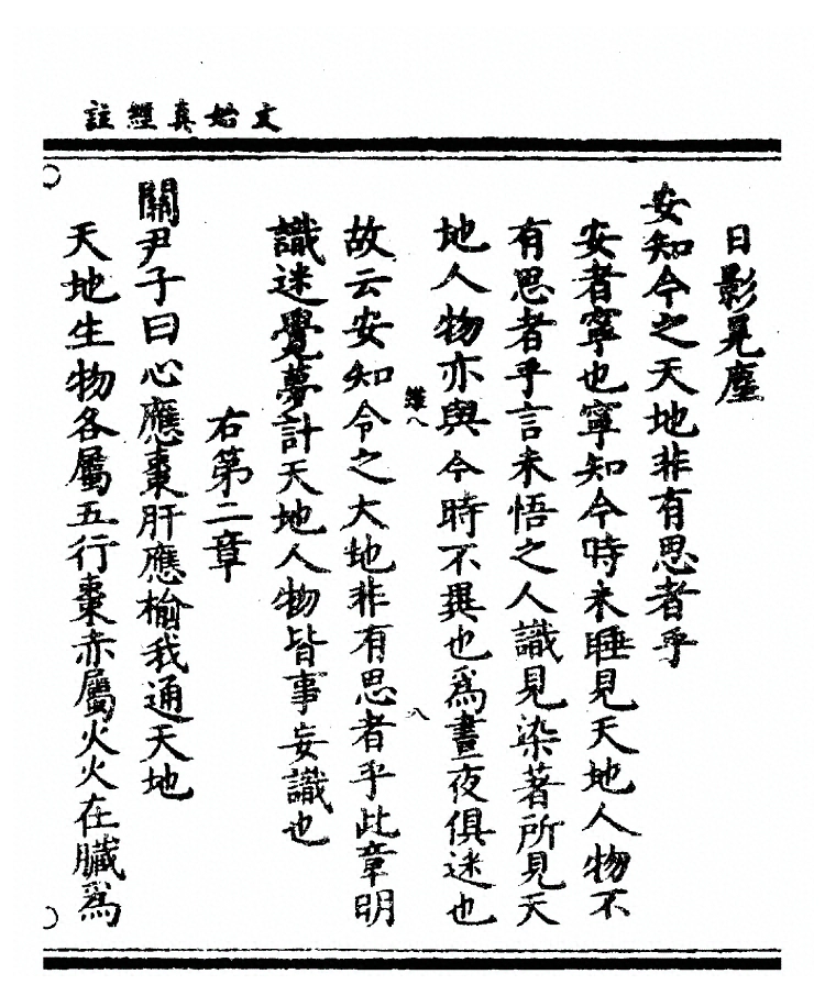 第 89 页