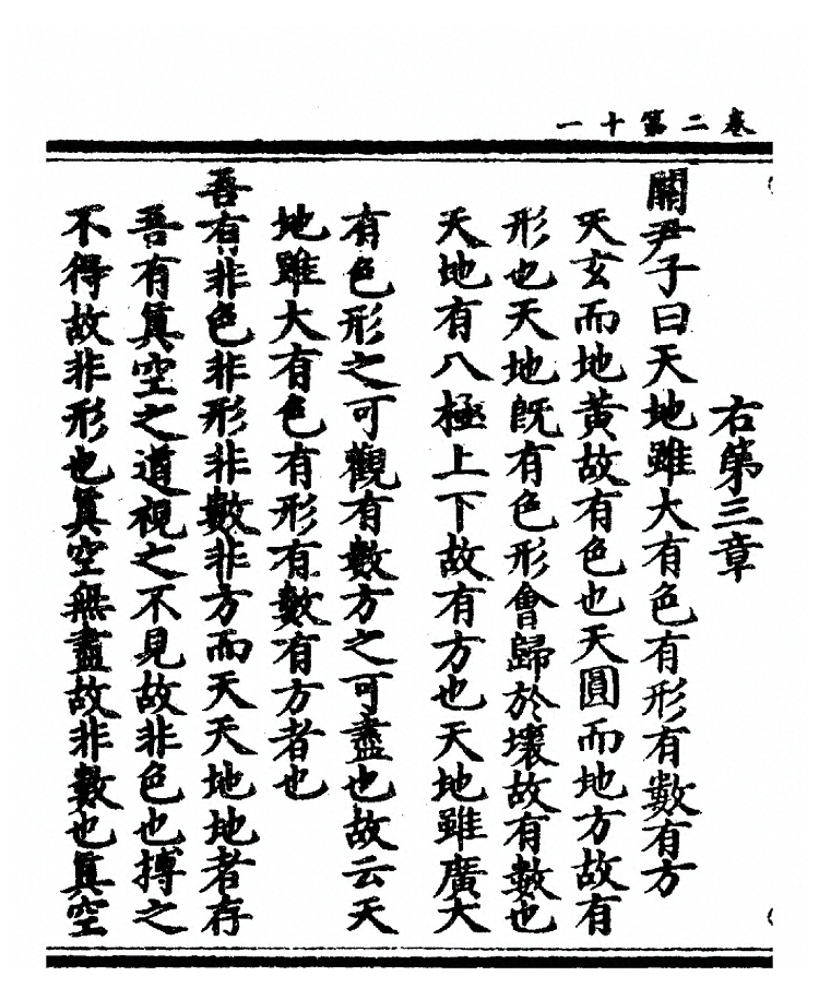p. 92