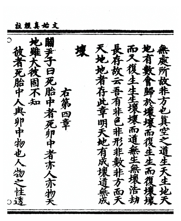 第 93 页