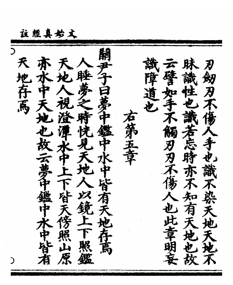 第 95 页