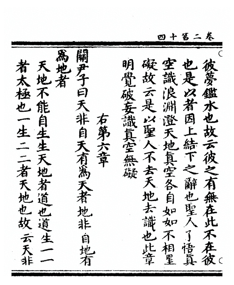 第 98 页