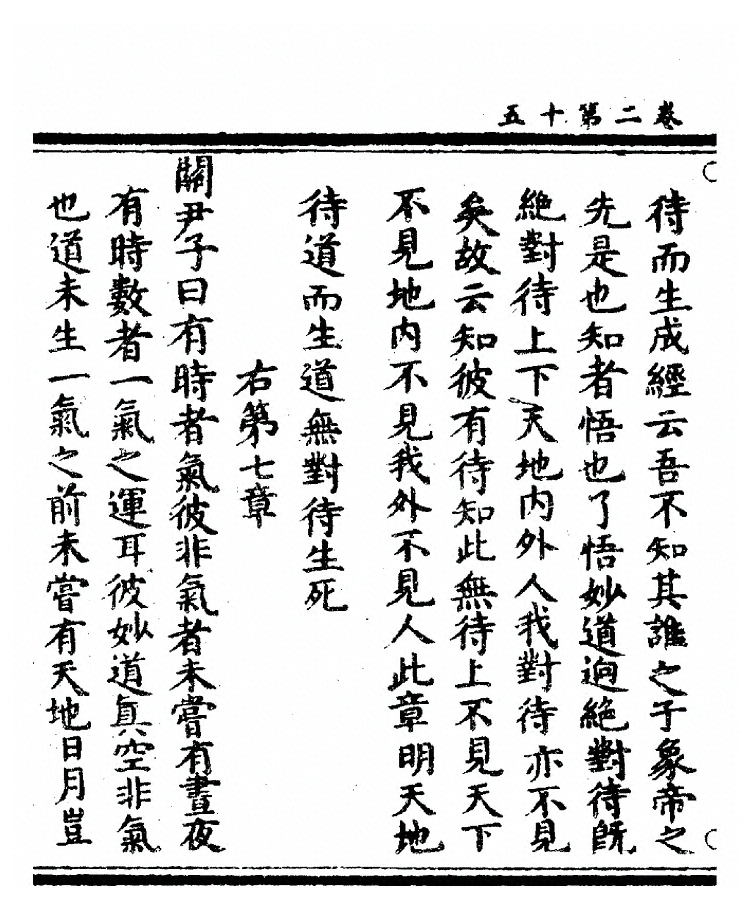 第 100 页