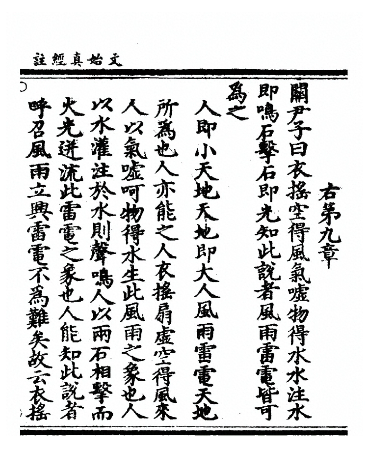p. 107