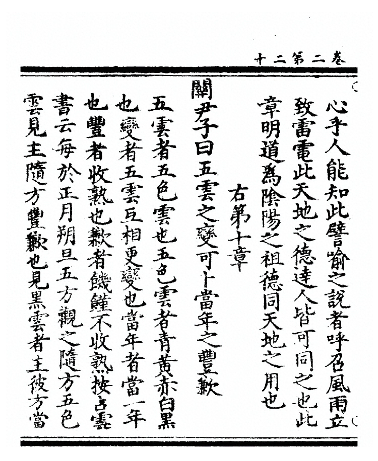 第 110 页