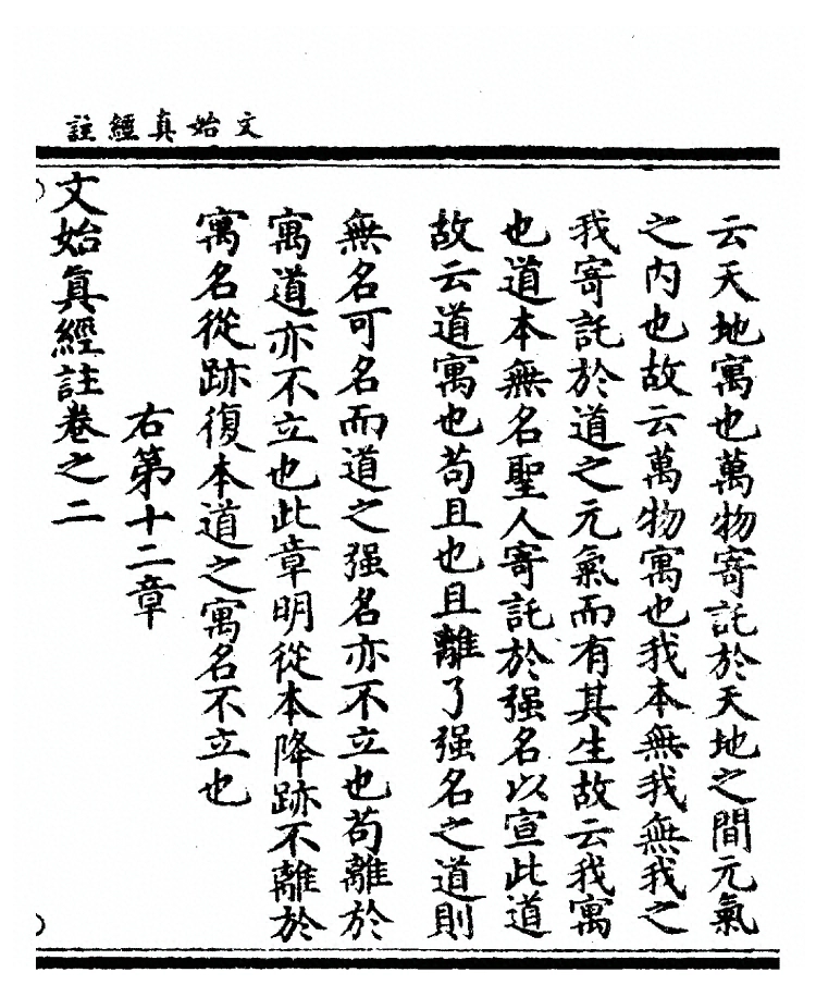 第 115 页