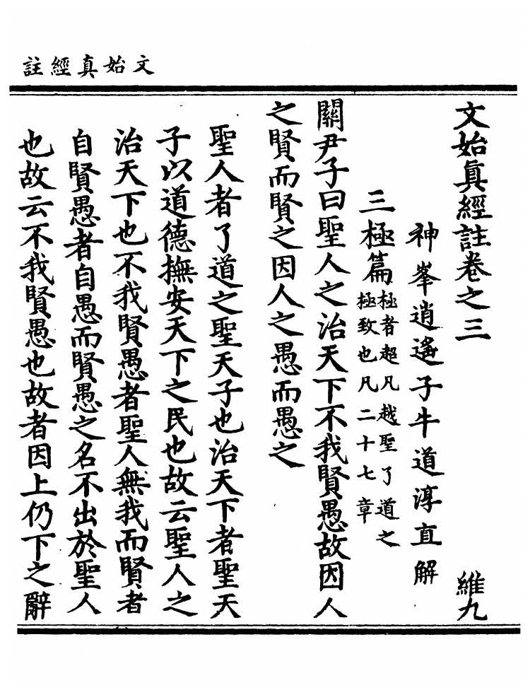 第 116 页
